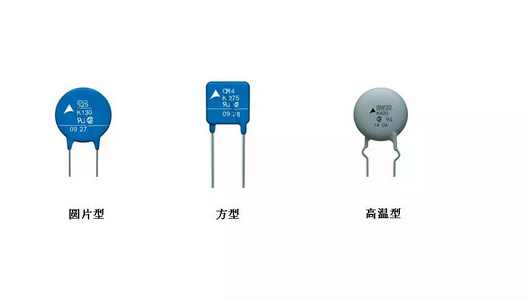 產品連載丨壓敏電阻在家電工業(yè)領域中的應用